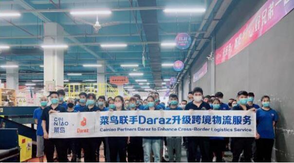 菜鸟联手Daraz升级跨境物流服务，南亚地区包裹再快2天送达 时效优化25%