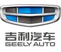 吉利汽车——吉速物流2022年3C产品运输长期寻源公告