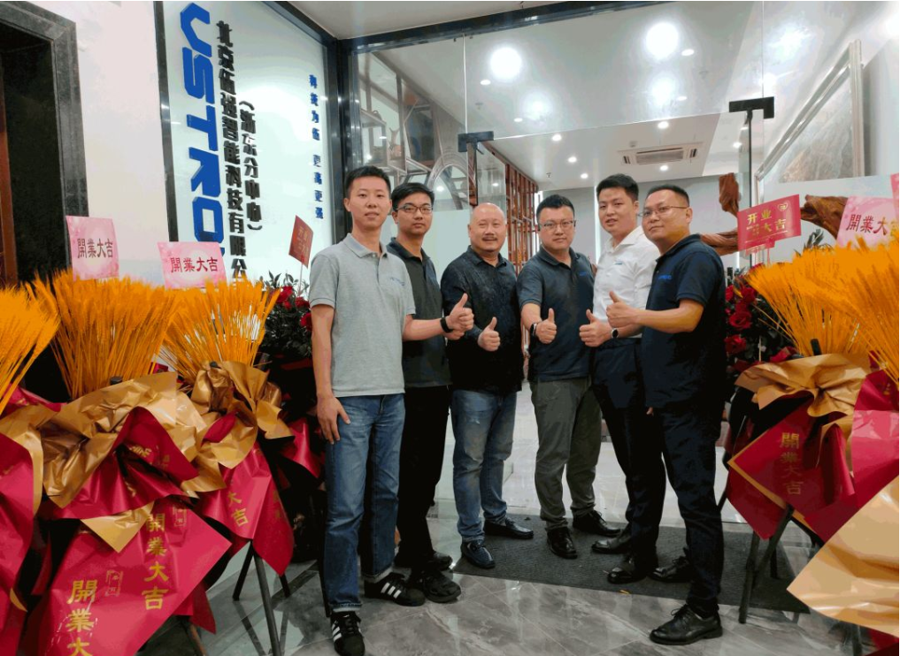 乘风破浪，扬帆起航 | 伍强智能科技浙东分中心正式揭牌