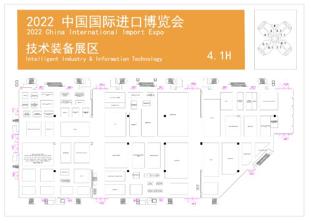 2022第五届进博会企业商业展展位图