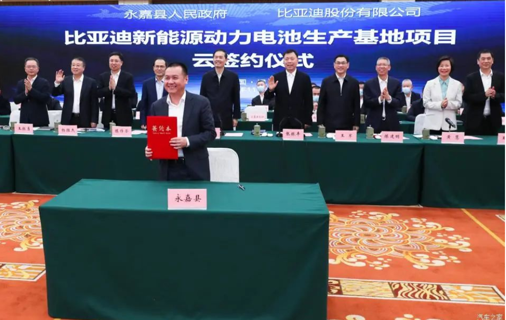 比亚迪新能源动力电池生产基地落户温州 