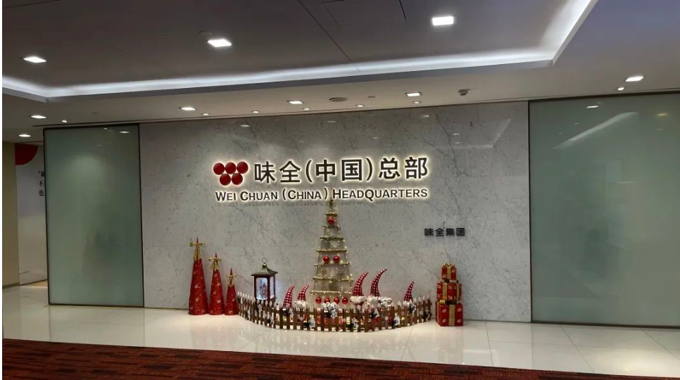 TMS云助力味全运输管理体系转型升级