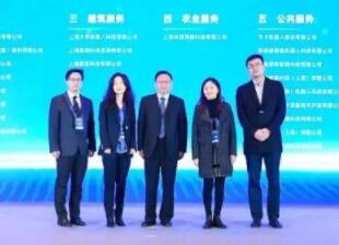 木蚁机器人受邀出席2023张江机器人生态峰会，助力百亿产业生态发展！