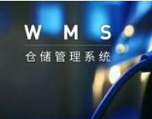 数智锂业 | “锂王”携手博科资讯搭建WMS数智化仓储系统