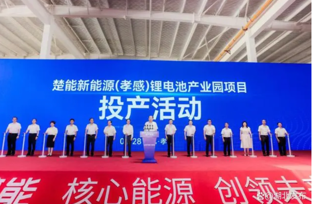年总产值超200亿｜湖北最大锂电企业新基地投产