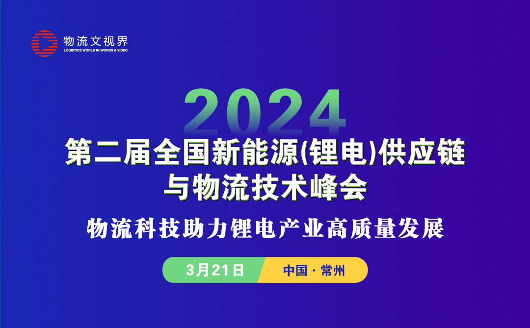 110亿元电池项目落地新疆昌吉 ！