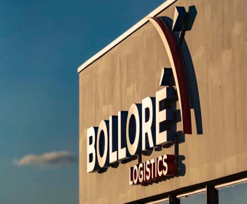 达飞集团完成收购波洛莱物流The Successful Sale of Bolloré Logistics to CMA CGM