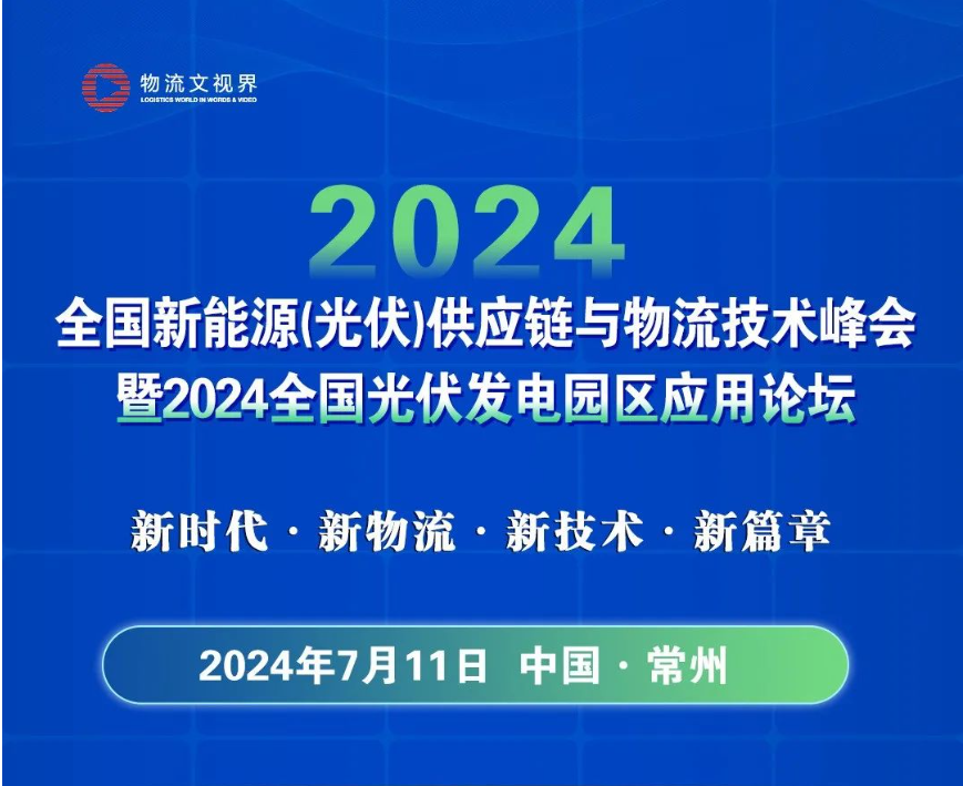 印度6GW光伏垂直一体化制造工厂开工