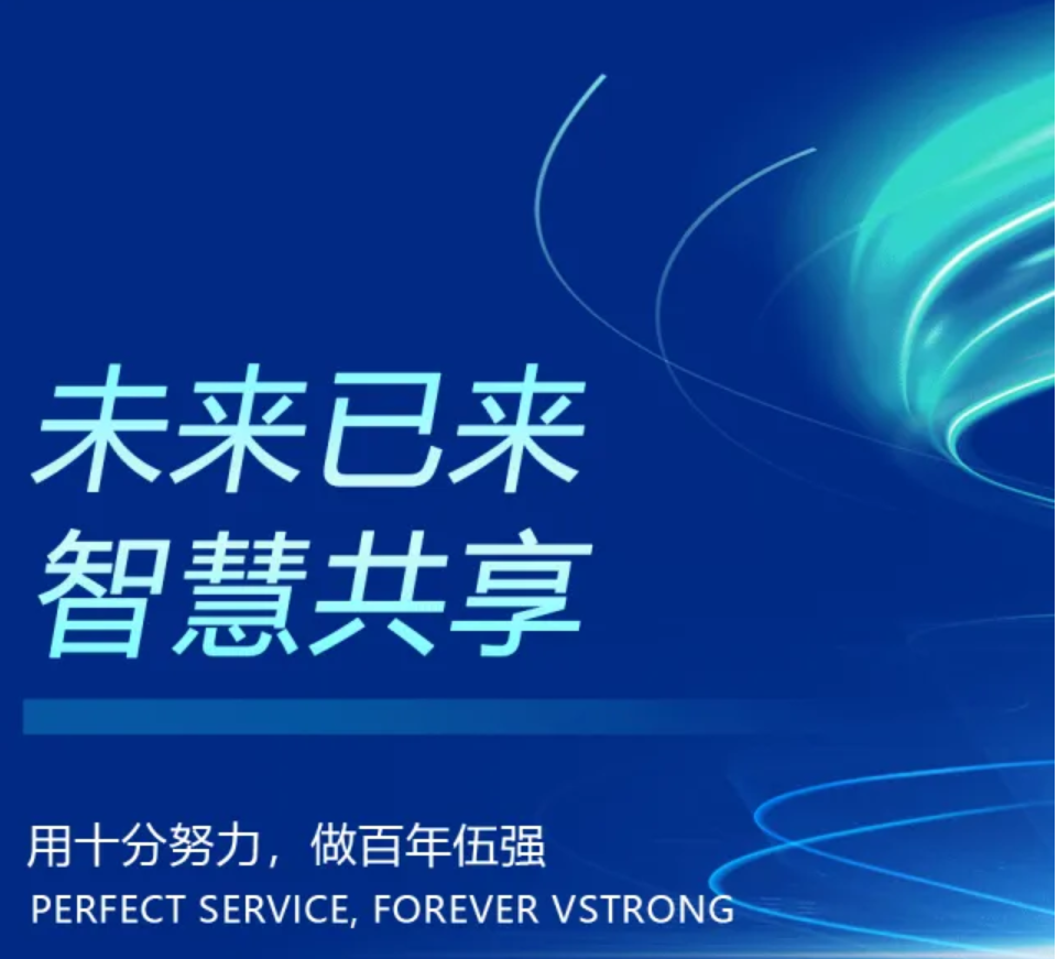 深耕大湾区 | 伍强邀您共探智慧物流未来